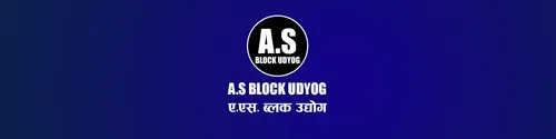 A.S Block Udyog - Cover