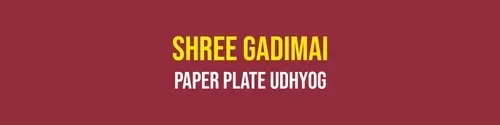 Shree Gadimai Paper Plate Udhyog - Cover