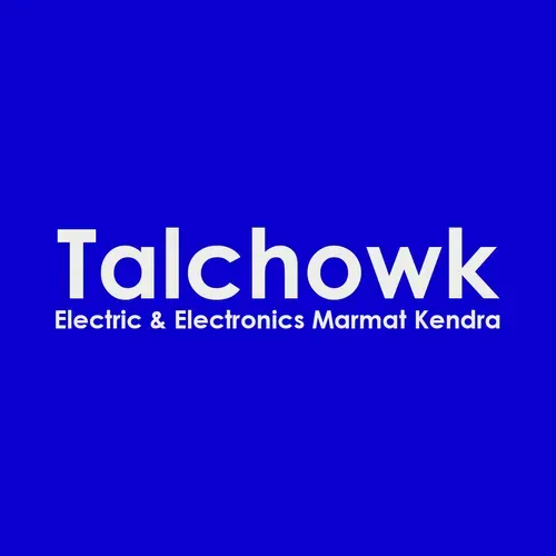 Talchowk Electric and Electronics Marmat Kendra - Logo