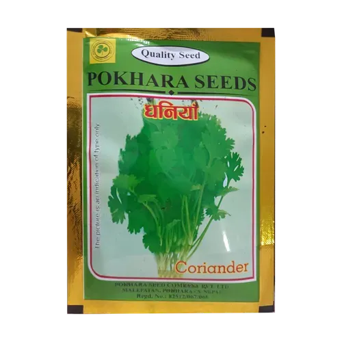 Coriander Seed 20 gram