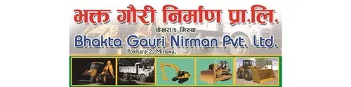 Bhakta Gauri Nirman Pvt. Ltd - Cover