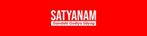 Satyanam Gandaki Gudiya Udyog - Cover
