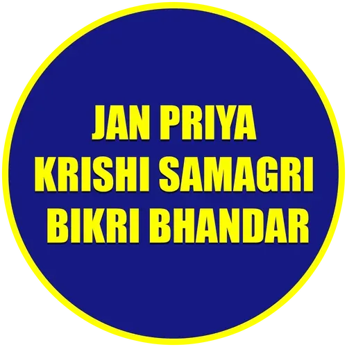 Janapriya Krishi Samagri Bikri Bhandar - Logo