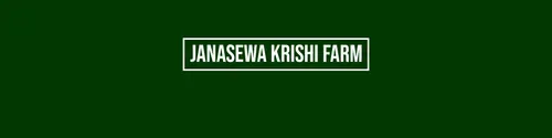 Janasewa Krishi Farm - Cover