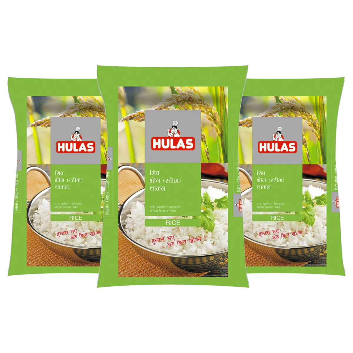 Hulas Shiva Bhog steam Rice 25 and 30 KG
